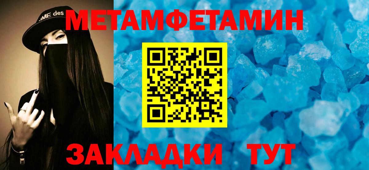 Amphetamine 98% Дмитров