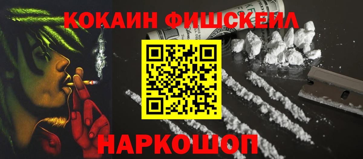 Кокаин Columbia Дмитров