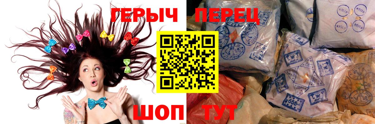 Дмитров  Героин афганец  Вход с VPN 