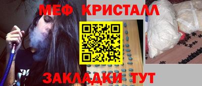 кокаин VHQ Ливны
