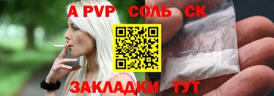 кокаин VHQ Ливны