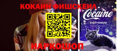 мефедрон VHQ Кулебаки