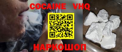 мефедрон VHQ Кулебаки
