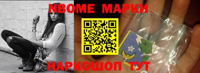 кокаин VHQ Ливны