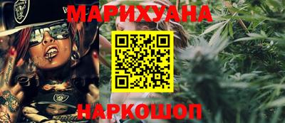 кокаин VHQ Ливны