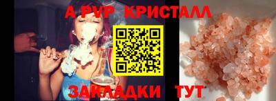 ПСИЛОЦИБИНОВЫЕ ГРИБЫ Кумертау
