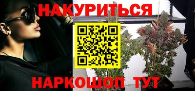 ПСИЛОЦИБИНОВЫЕ ГРИБЫ Кумертау
