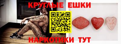 ГАЛЛЮЦИНОГЕННЫЕ ГРИБЫ Ликино-Дулёво