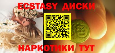 ПСИЛОЦИБИНОВЫЕ ГРИБЫ Кунгур