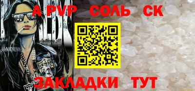 мефедрон VHQ Кулебаки