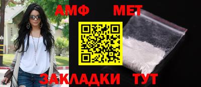 мефедрон VHQ Кулебаки