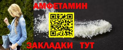 кокаин VHQ Ливны