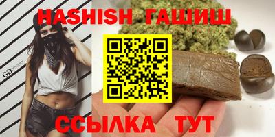 ПСИЛОЦИБИНОВЫЕ ГРИБЫ Кумертау