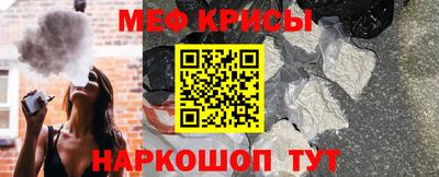 мефедрон VHQ Кулебаки