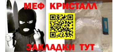 кокаин VHQ Ливны
