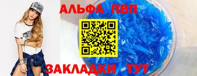 мефедрон VHQ Кулебаки