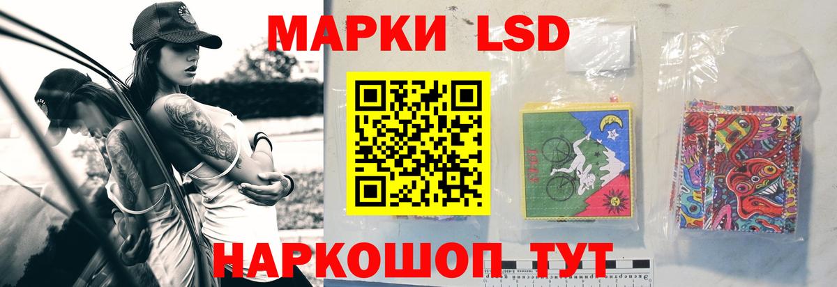 Лсд 25 экстази ecstasy Дмитров