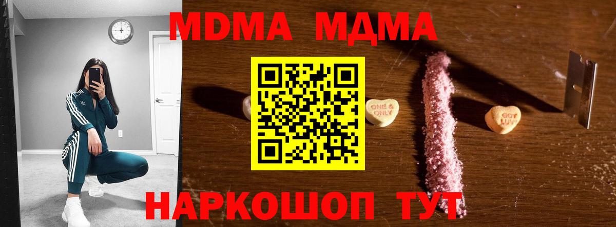 A PVP СК   Вход с VPN  Бошки Шишки  Дмитров  ГАШИШ  Меф   КОКАИН  Купить наркотик 