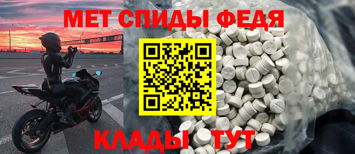 Метамфетамин винт Дмитров