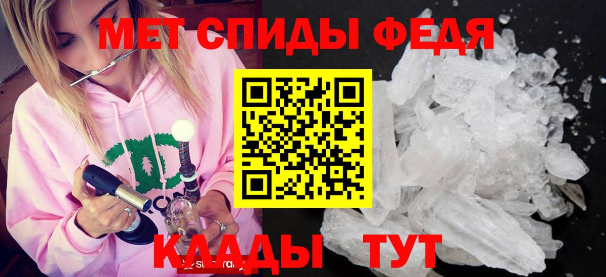 Метамфетамин мет  Метамфетамин мет  Вход с VPN  Дмитров 